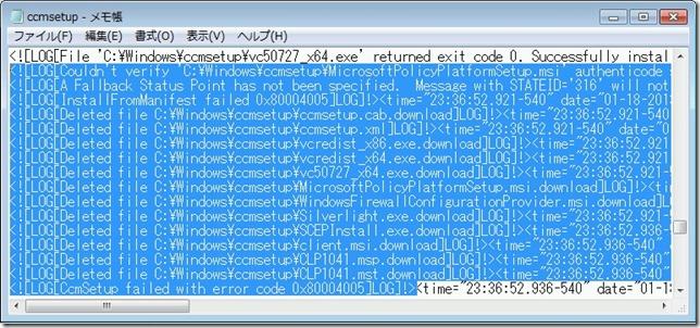 SCCMクライアントのインストール失敗 | 国井 傑のブログ