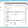 Windows Server 2012 R2を使ってiOSだけがOffice365にアクセスできるようにする(2)
