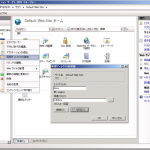 Windows Server 2008 R2でWebDAVを構成する
