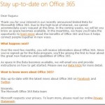 Office 365 Betaはキャンセル待ち