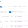 ローカルファイルの暗号化～Personal Data Encryption