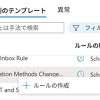 【Q&Aコーナー】Microsoft Sentinel規則のテンプレートから分析ルールをまとめて追加
