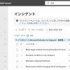 【2025年版】Microsoft Defender XDR/Sentinelのマルチテナント管理まとめ