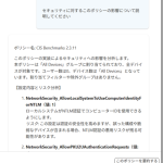 【2025年版】Security CopilotでのMicrosoft Intuneの管理
