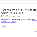 法人でCopilotを利用する際に活用したいMicrosoft Purview機能